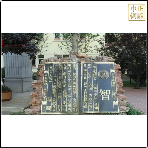 定制校园雕塑的意义(图3)