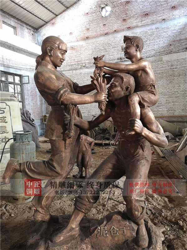 铜雕现代人雕塑.jpg 铜雕现代人雕塑.jpg