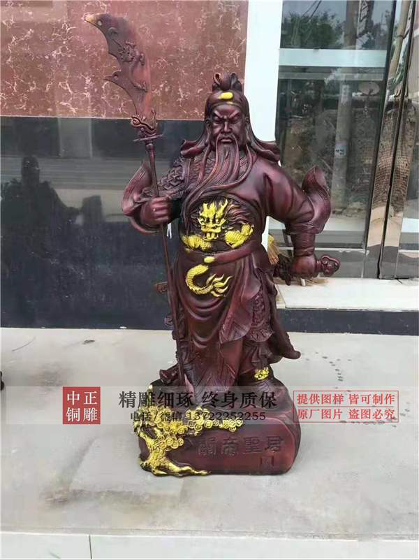 关公雕像.jpg 关公雕像.jpg