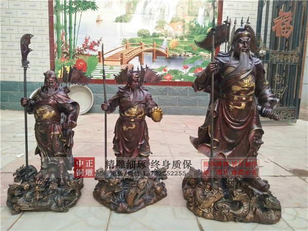 持刀关公铜像.jpg 持刀关公铜像.jpg