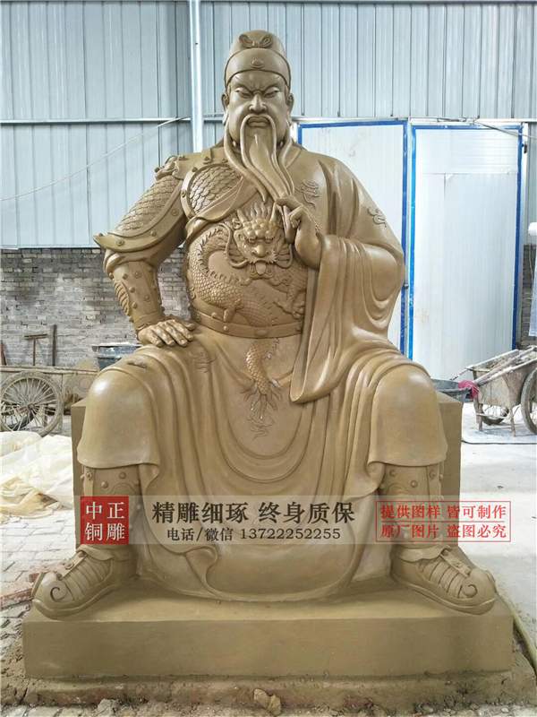 定做关公雕塑.jpg 定做关公雕塑.jpg