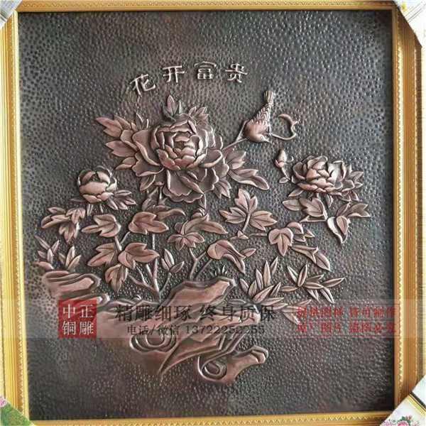 风水铜浮雕图片.jpg 风水铜浮雕图片.jpg