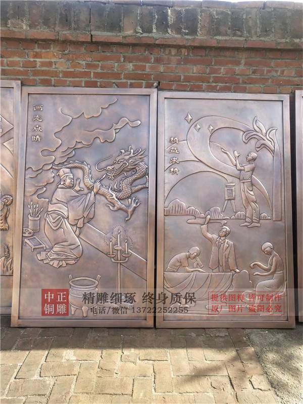 保定铜浮雕厂家.jpg 保定铜浮雕厂家.jpg