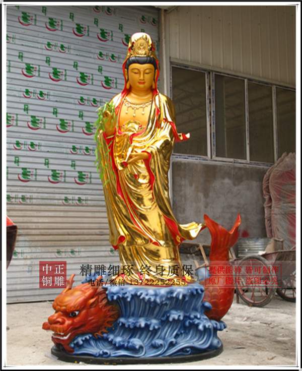 鳌鱼观音雕塑.jpg 鳌鱼观音雕塑.jpg