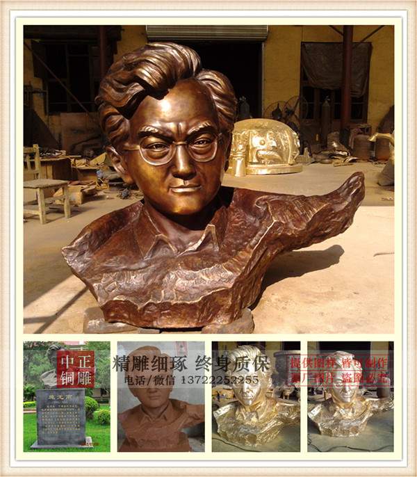 施光南肖像雕塑.jpg 施光南肖像雕塑.jpg