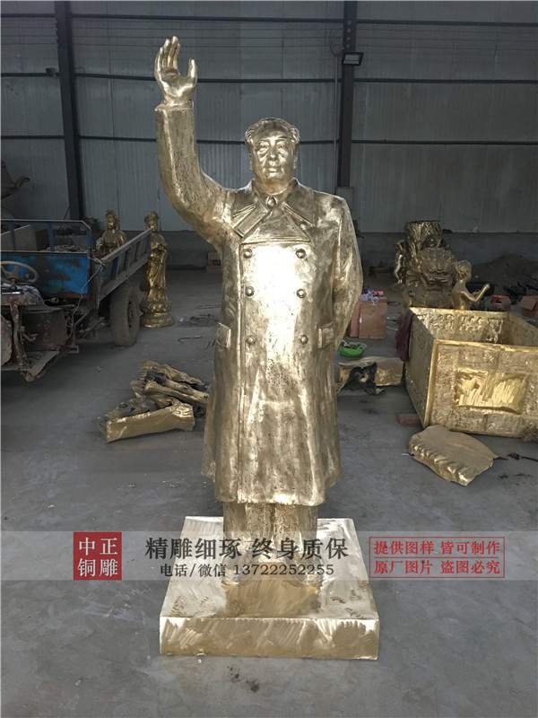 广场毛主席雕塑.jpg 广场毛主席雕塑.jpg