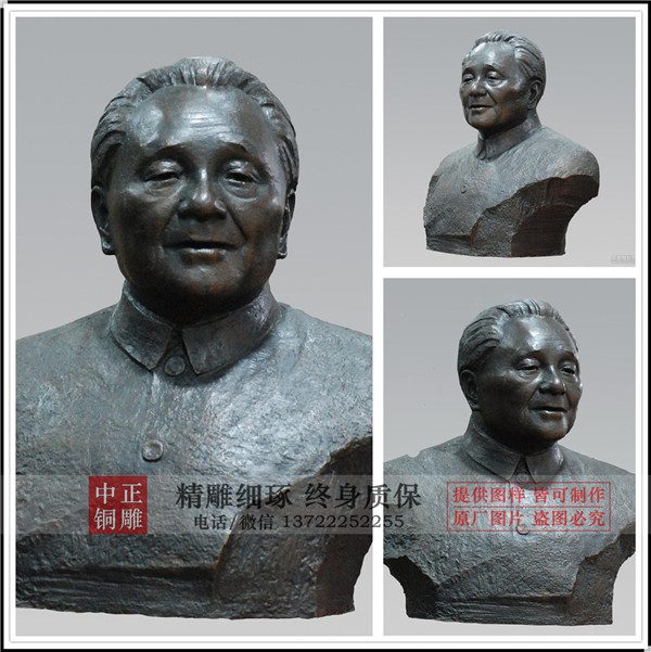 邓小平雕塑.jpg 邓小平雕塑.jpg