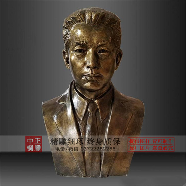 聂耳胸像.jpg 聂耳胸像.jpg