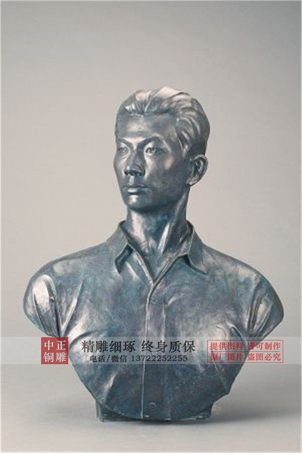 聂耳胸像图片.jpg 聂耳胸像图片.jpg