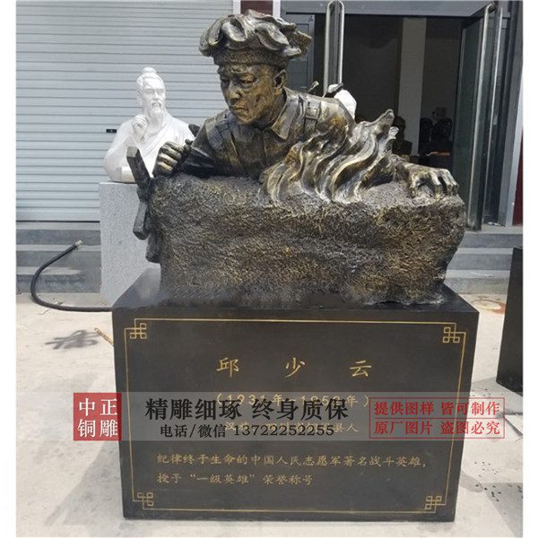 广场邱少云雕塑.jpg 广场邱少云雕塑.jpg