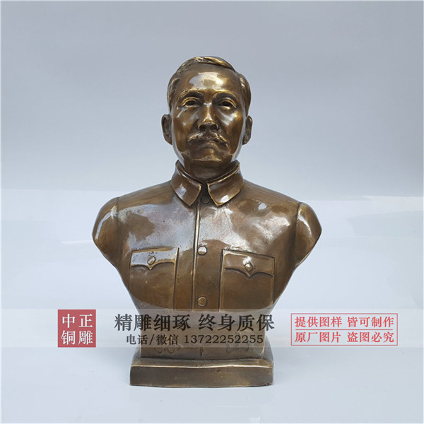孙中山胸像图片.jpg 孙中山胸像图片.jpg