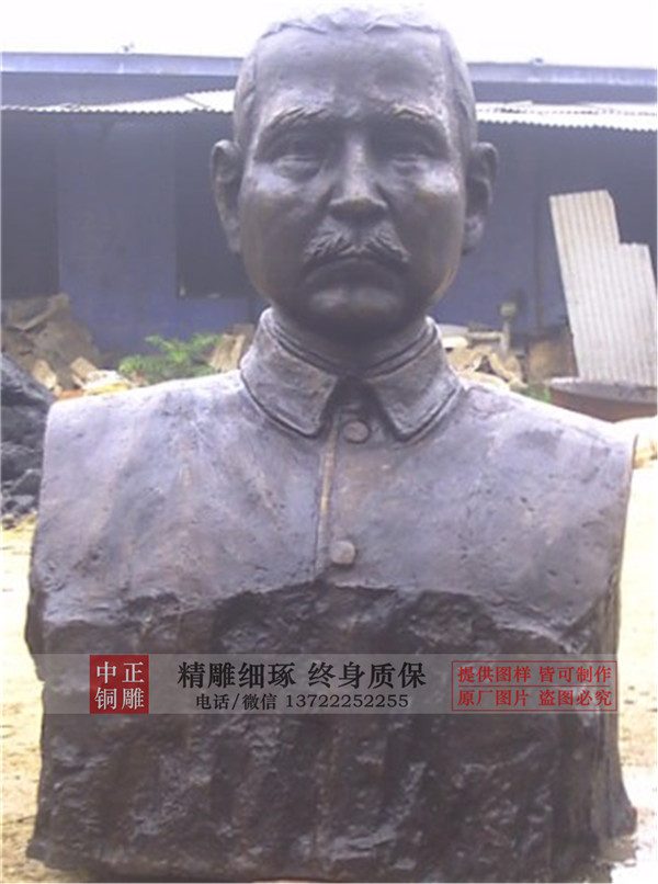 定做孙中山雕塑.jpg 定做孙中山雕塑.jpg