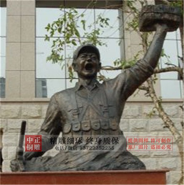 董存瑞铜雕塑.jpg 董存瑞铜雕塑.jpg