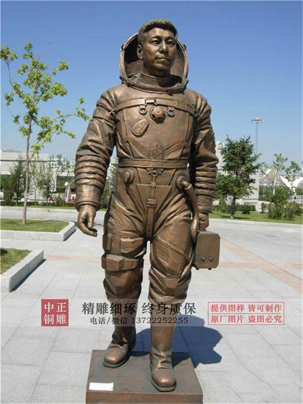 杨利伟铜雕塑.jpg 杨利伟铜雕塑.jpg