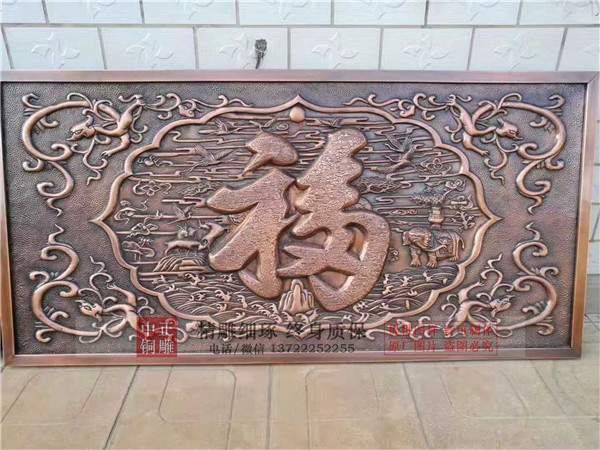 加工铜浮雕厂家.jpg 加工铜浮雕厂家.jpg