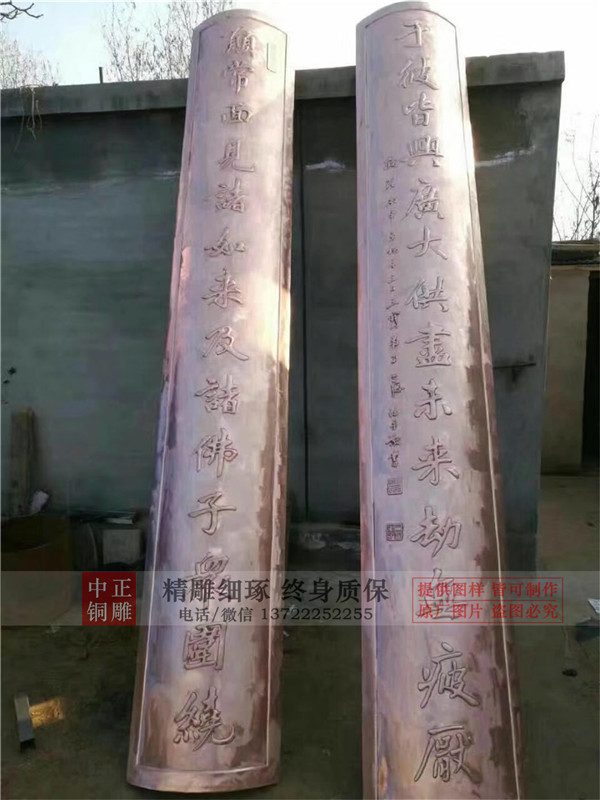 唐县铜浮雕厂家位置.jpg 唐县铜浮雕厂家位置.jpg