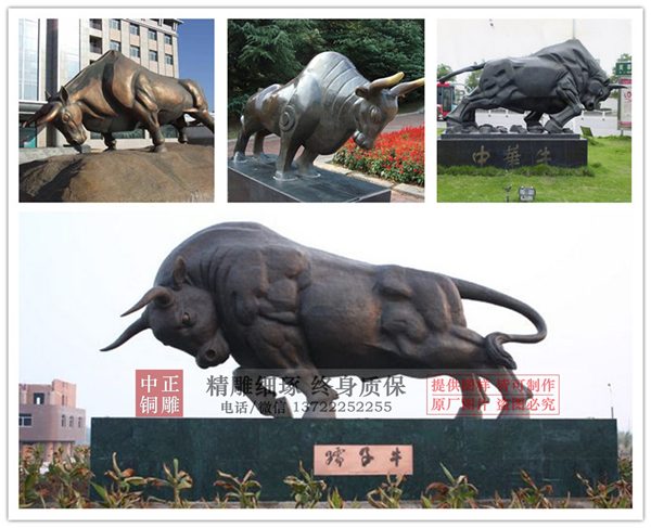 批发铜牛雕塑.jpg