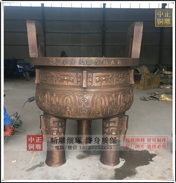 三足铜鼎.jpg 三足铜鼎.jpg