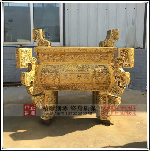 青铜盖鼎.jpg 青铜盖鼎.jpg