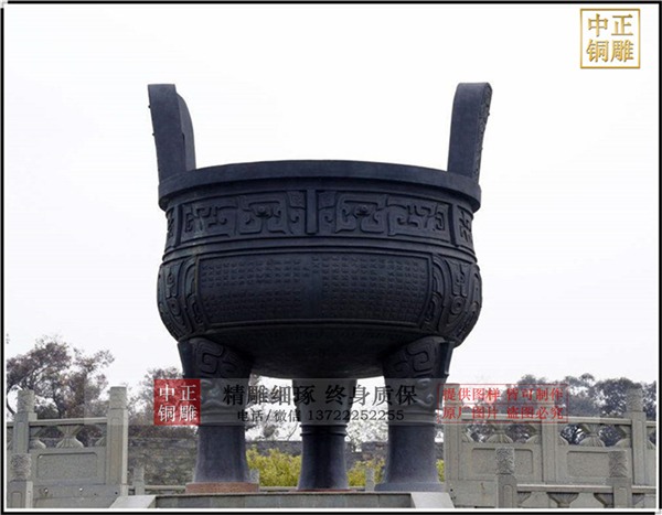 青铜鼎厂家.jpg 青铜鼎厂家.jpg