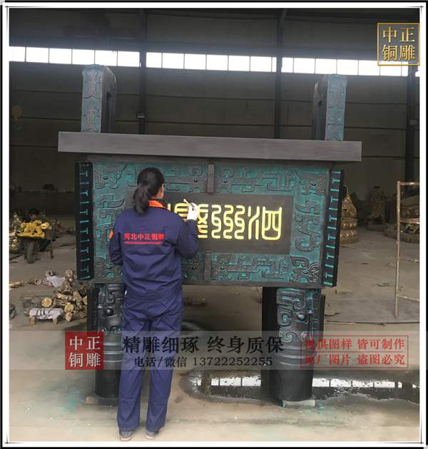 纯铜鼎.jpg 纯铜鼎.jpg