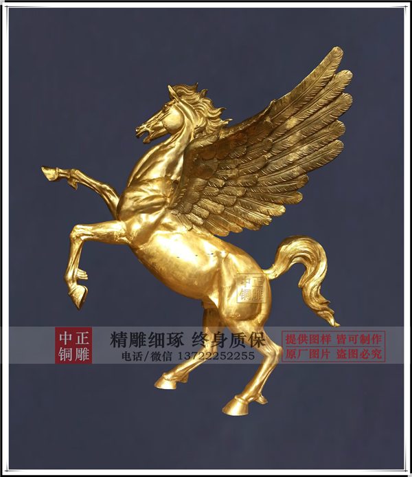 飞马铜像.jpg 飞马铜像.jpg