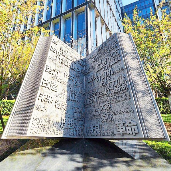 不锈钢笔记本雕塑