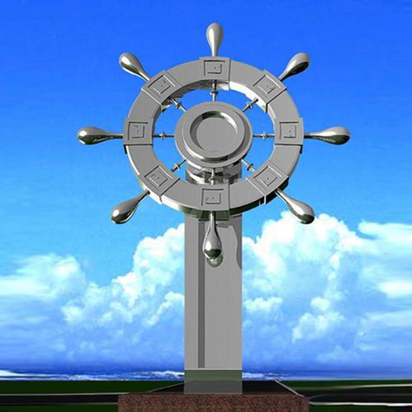 不锈钢船舵雕塑