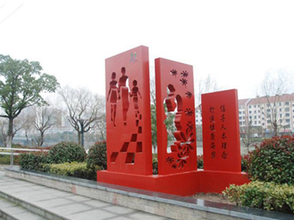 不锈钢剪纸雕塑