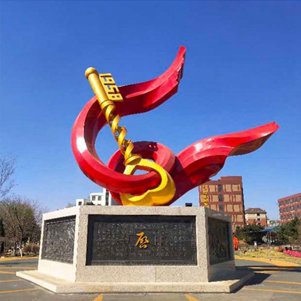 不锈钢飘带雕塑