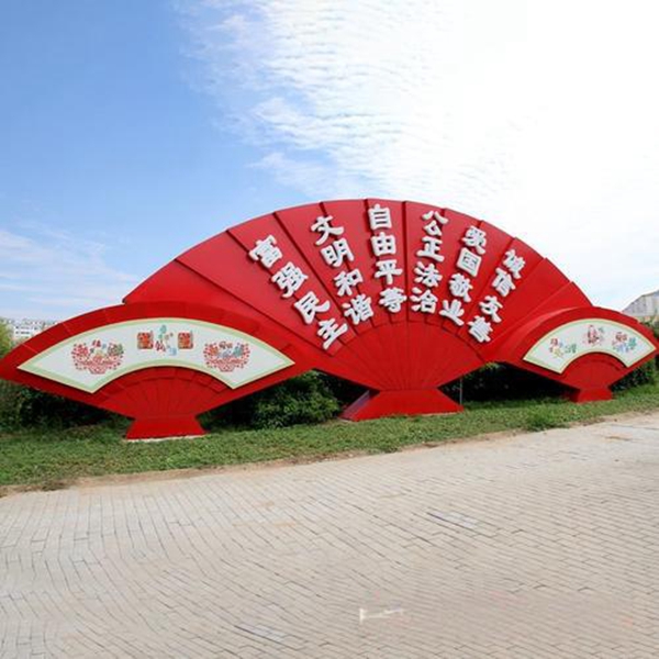 不锈钢扇子雕塑