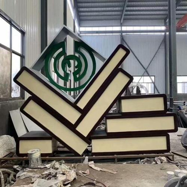 不锈钢书籍雕塑