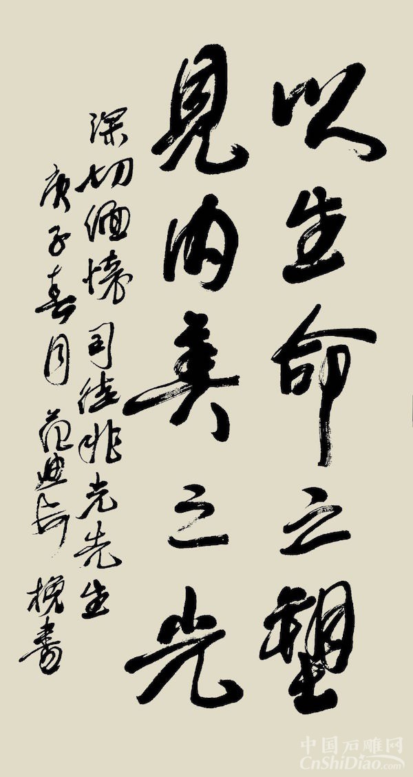 城市雕塑的奠基人雕塑家司徒兆光逝世(图20)