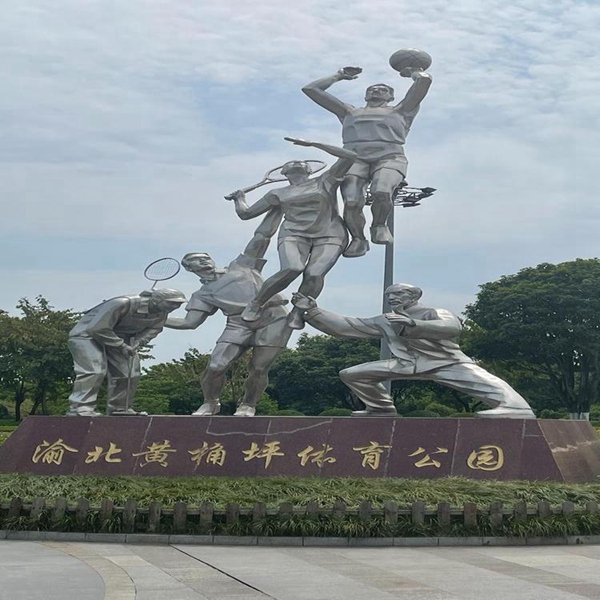 不锈钢运动雕塑