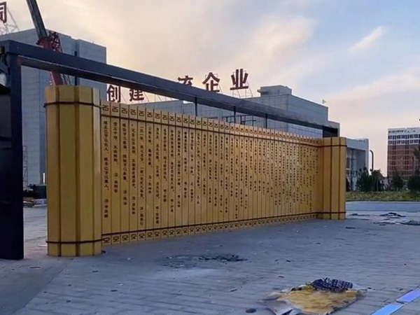 不锈钢竹简雕塑