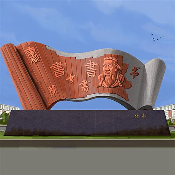 不锈钢竹简雕塑