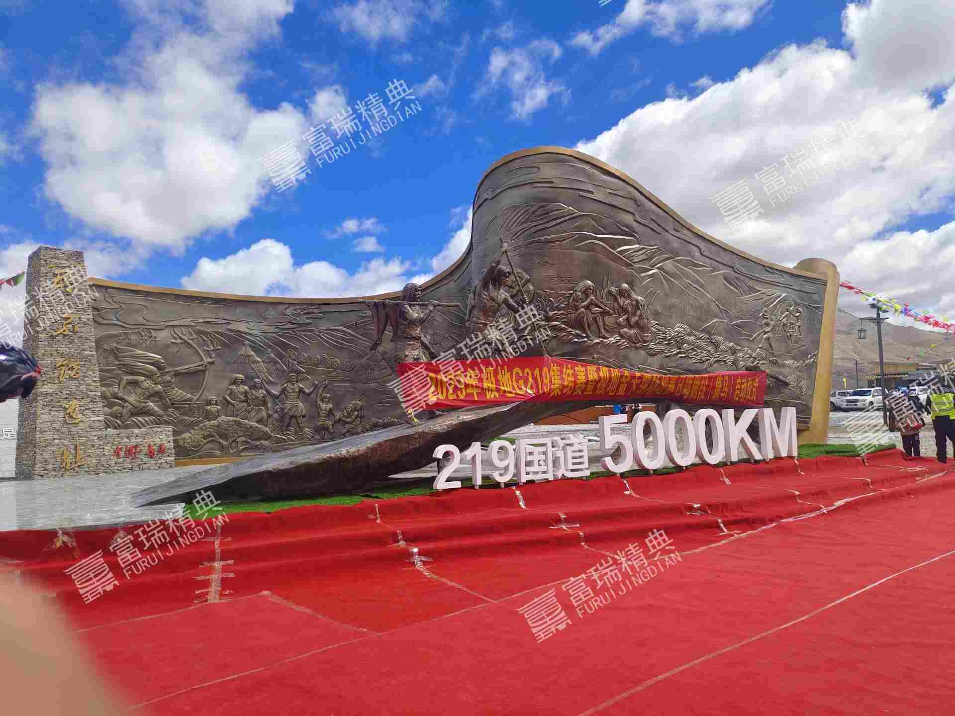 西藏219国道5000公里处浮雕(图3)