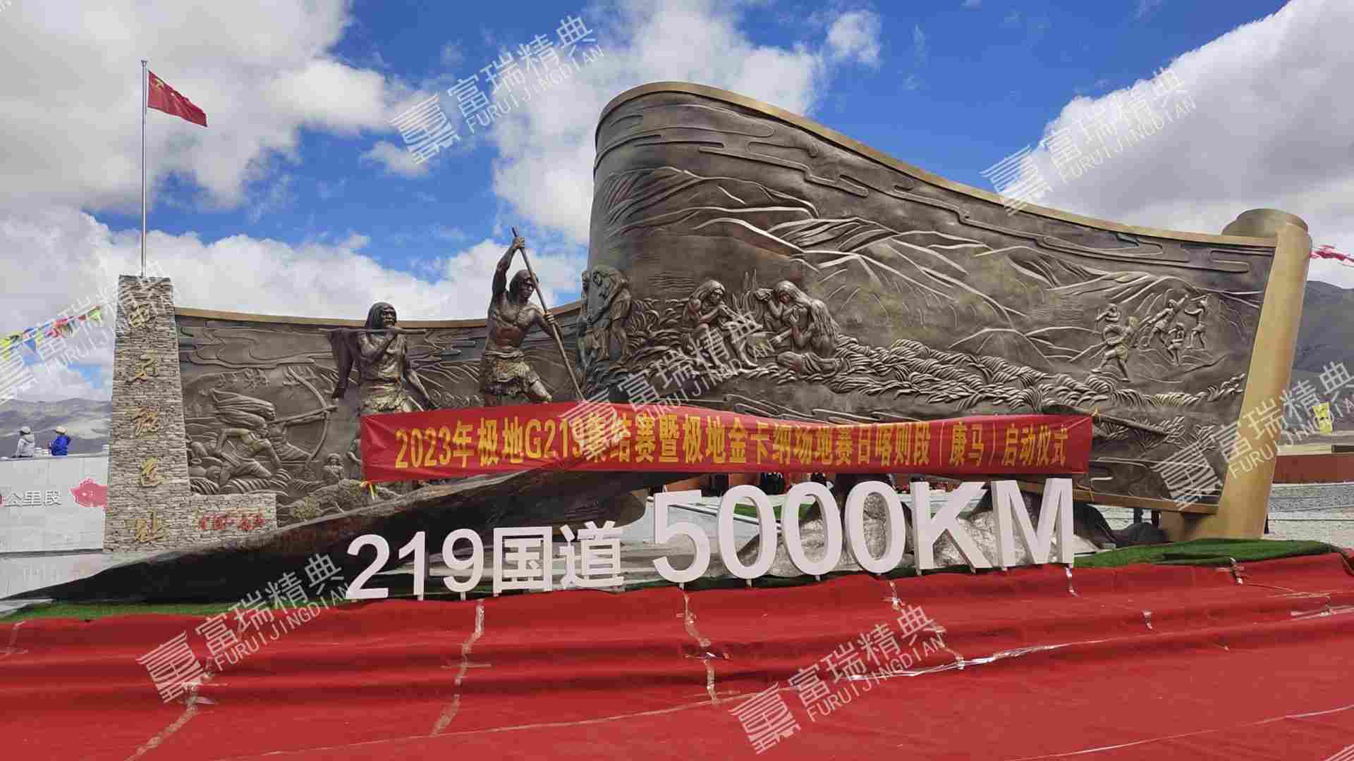 西藏219国道5000公里处浮雕(图4)