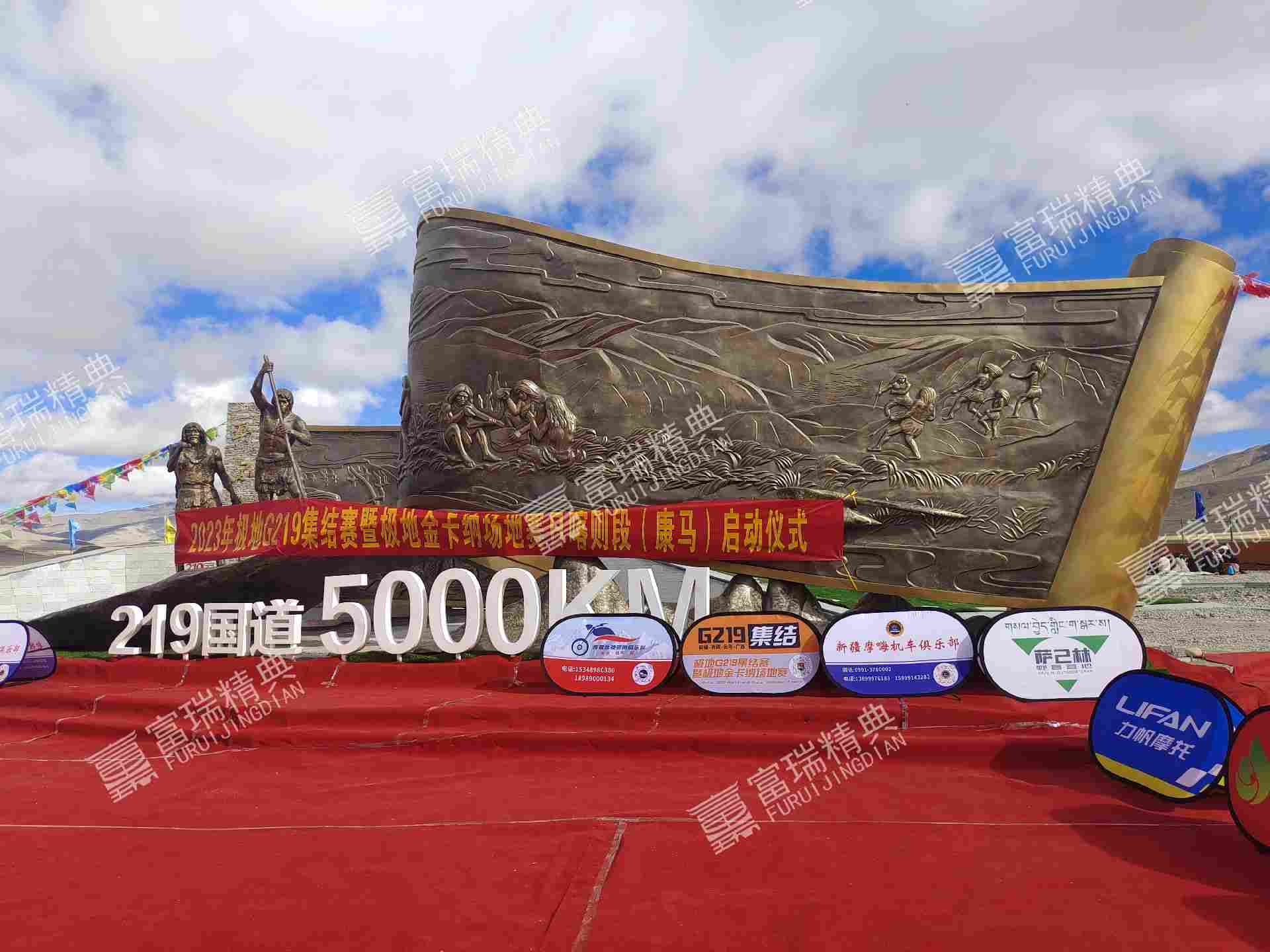 西藏219国道5000公里处浮雕(图8)