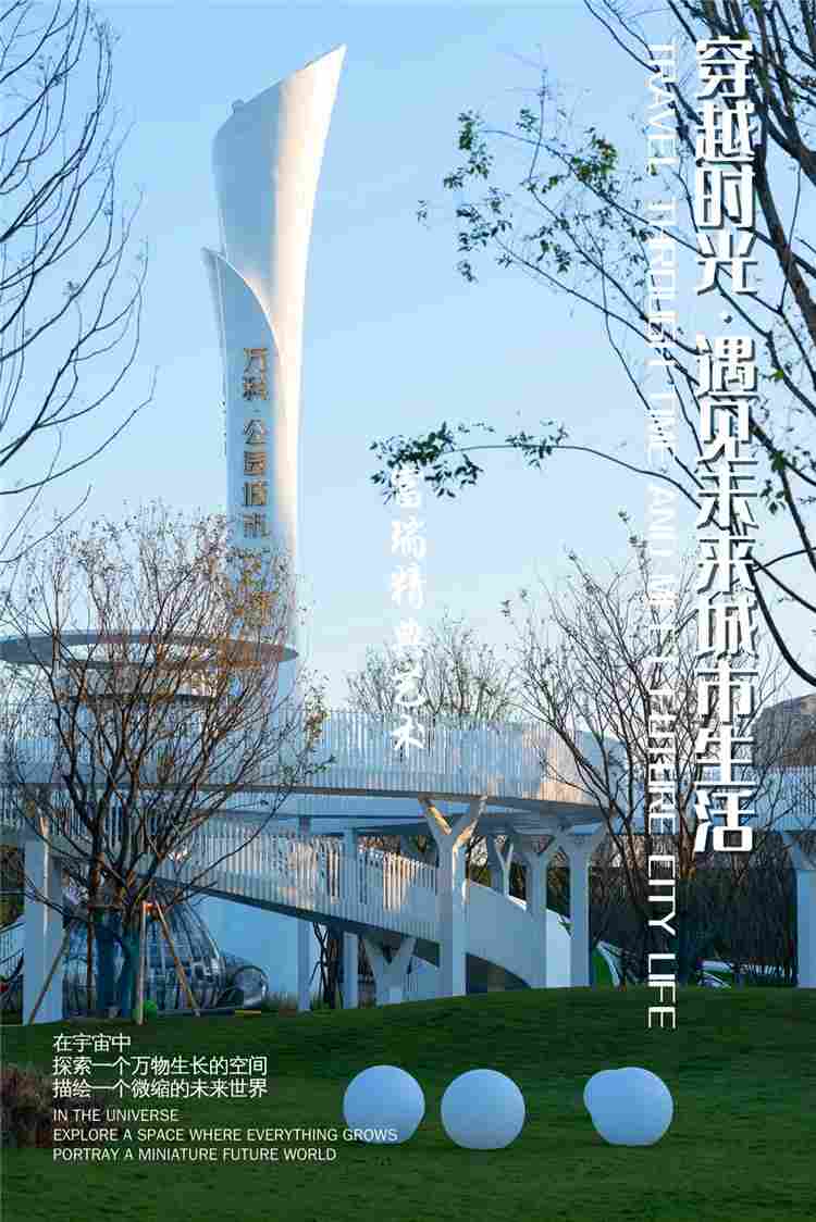 1609739318120132.jpg 云南昆明万科公园城市大门及灯塔(图8)