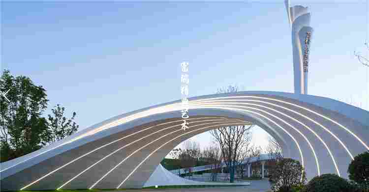 1609739319211613.png 云南昆明万科公园城市大门及灯塔(图30)