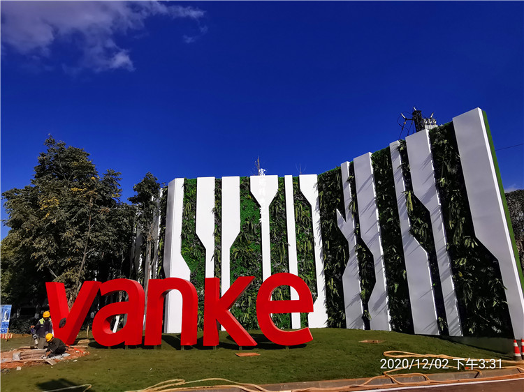 1607074268120511.jpg 云南昆明万科公园城市大门及灯塔(图33)