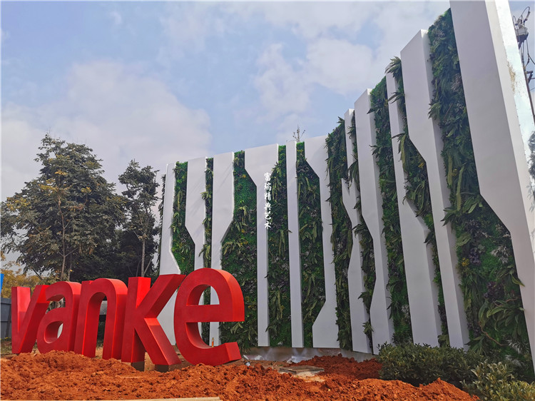 1607074269126400.jpg 云南昆明万科公园城市大门及灯塔(图39)