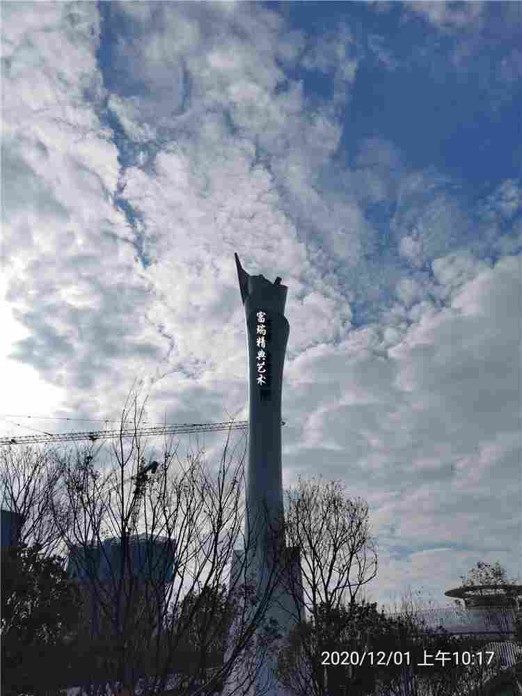 1607074269193666.jpg 云南昆明万科公园城市大门及灯塔(图41)