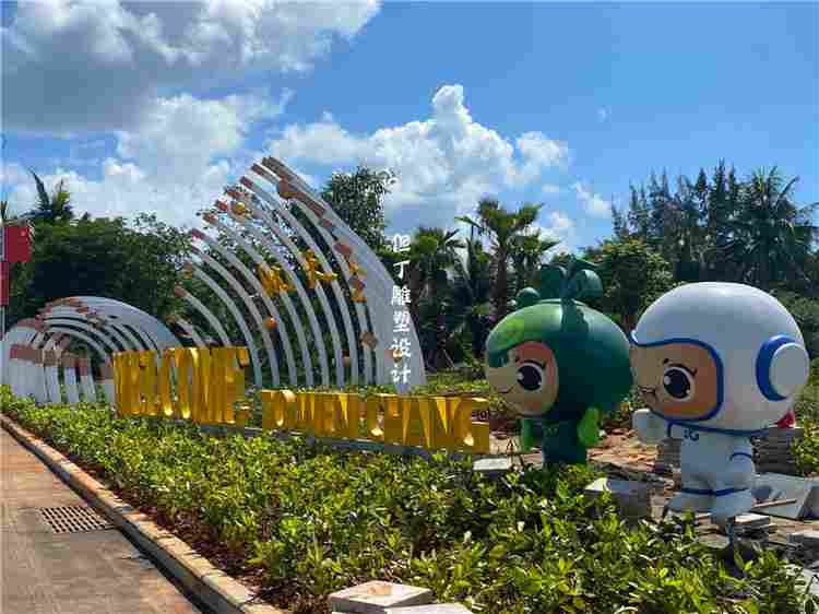 富瑞精典——海南文昌文琼高速公路雕塑(图3)