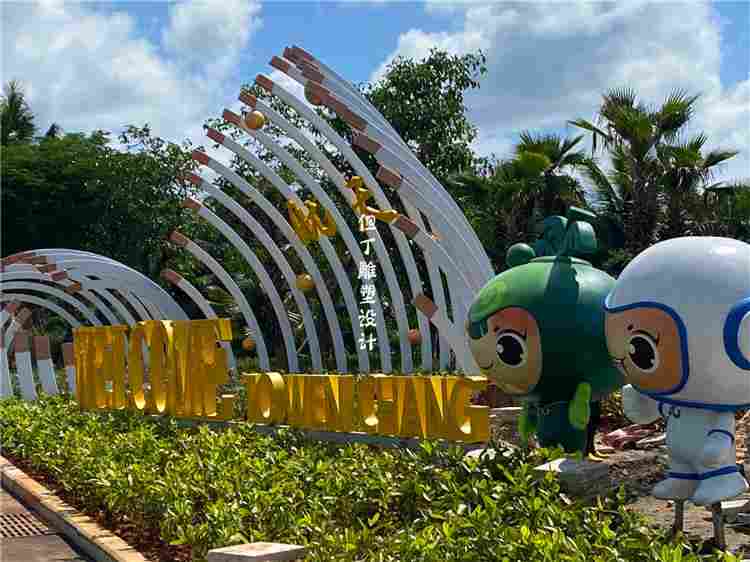 富瑞精典——海南文昌文琼高速公路雕塑(图8)