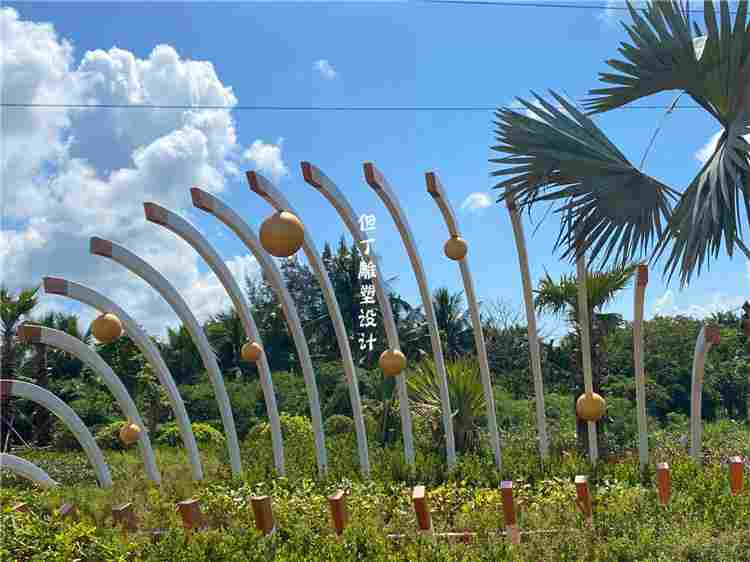 富瑞精典——海南文昌文琼高速公路雕塑(图11)