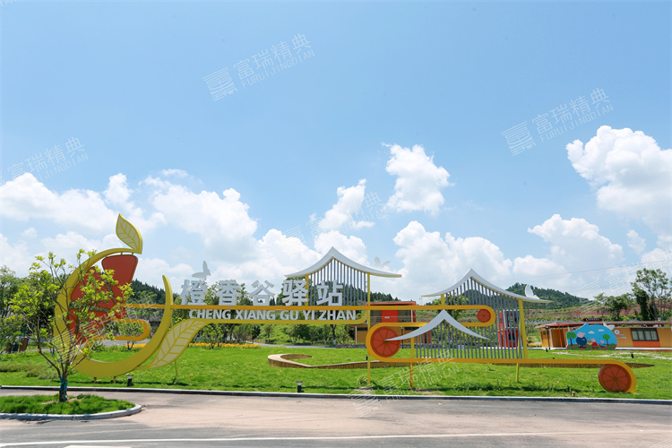 四川南充高坪乡村振兴不锈钢雕塑(图10)