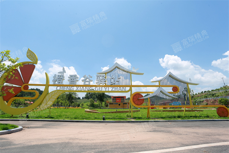 四川南充高坪乡村振兴不锈钢雕塑(图11)