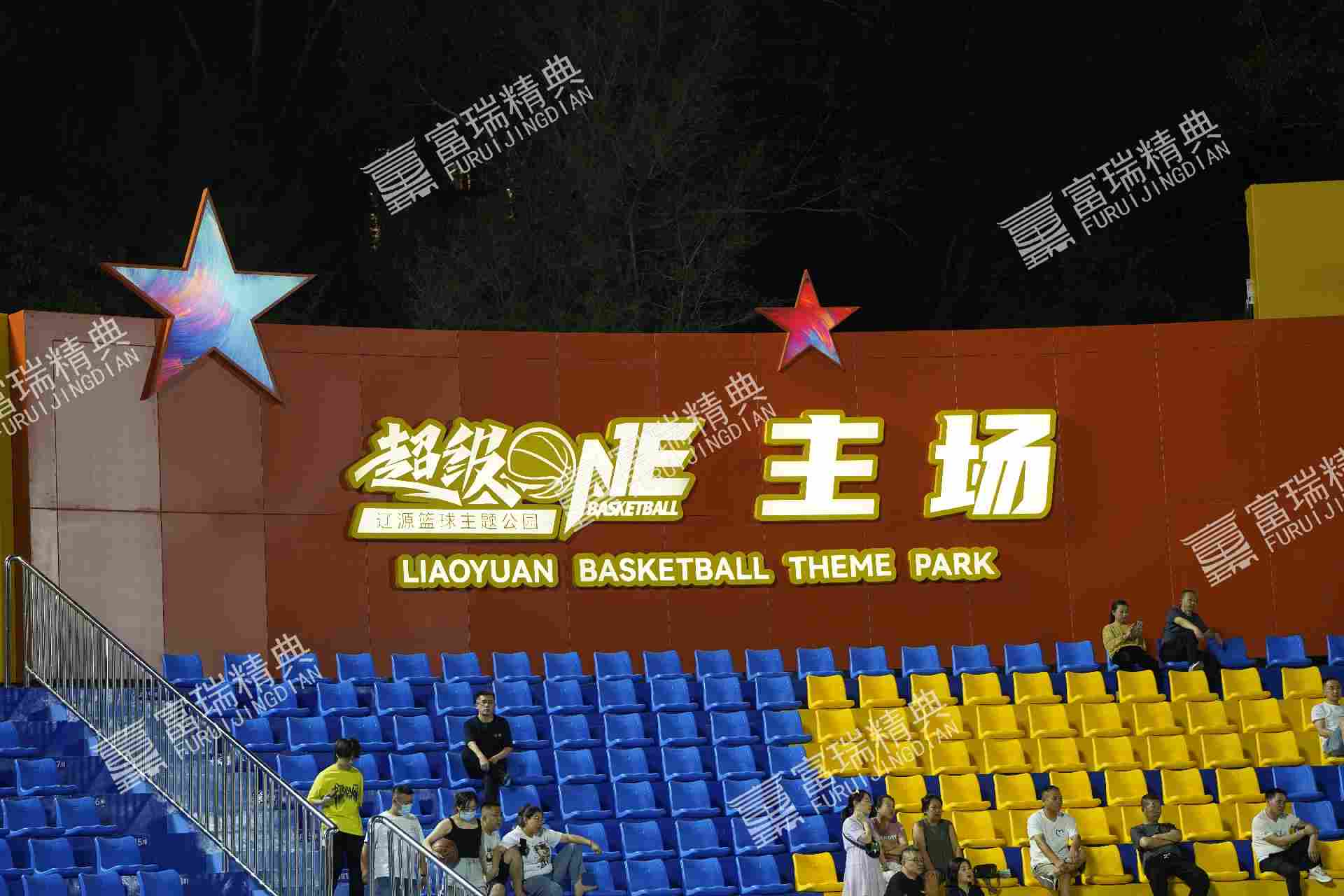 吉林辽源超级ONE体育公园(图24)